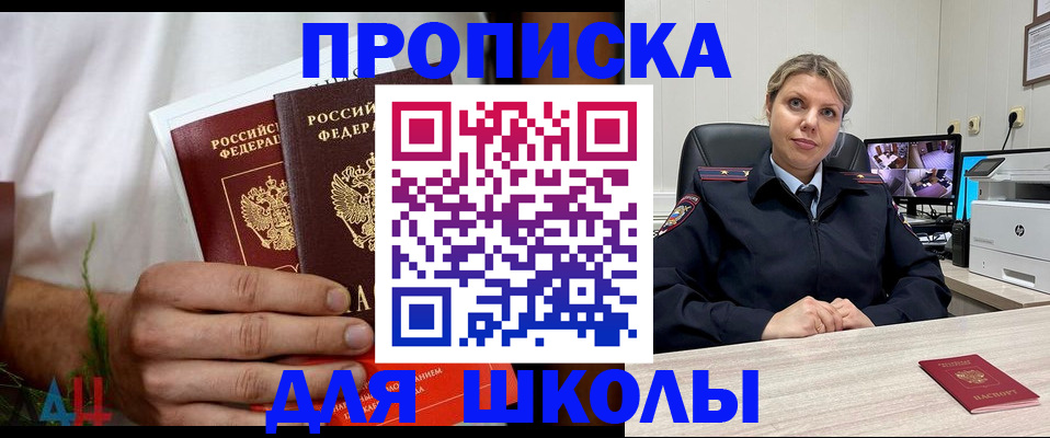 временная регистрация гарантия в Ставропольском крае