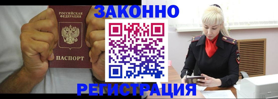 регистрация для школы в Ставропольском крае